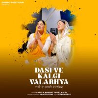 Dasi Ve Kalgi Valarhya Sargi, Emanatpreet Kaur mp3 song ringtone, Dasi Ve Kalgi Valarhya Sargi, Emanatpreet Kaur Ringtone Download - DjPunjab.Com.Mx