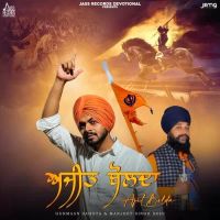 Ajit Bolda Gurmaan Sahota, Manjit Singh Sohi mp3 song ringtone, Ajit Bolda Gurmaan Sahota, Manjit Singh Sohi Ringtone Download - DjPunjab.Com.Mx