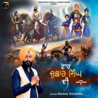 Vaar Jujhar Singh Di Pamma Dumewal mp3 song ringtone, Vaar Jujhar Singh Di Pamma Dumewal Ringtone Download - DjPunjab.Com.Mx