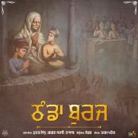 Thanda Burj Hunar Sidhu, Gagan Sarao mp3 song ringtone, Thanda Burj Hunar Sidhu, Gagan Sarao Ringtone Download - DjPunjab.Com.Mx