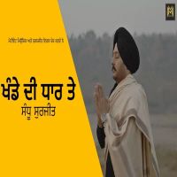 Khande Di Dhar Te Sandhu Surjit mp3 song ringtone, Khande Di Dhar Te Sandhu Surjit Ringtone Download - DjPunjab.Com.Mx