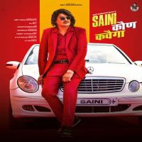 Saini Kaun Kavega Amit Saini Rohtakiya mp3 song ringtone, Saini Kaun Kavega Amit Saini Rohtakiya Ringtone Download - DjPunjab.Com.Mx