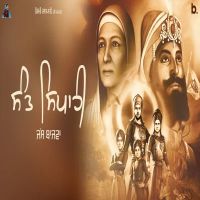 Sant Sipahi Jass Bajwa mp3 song ringtone, Sant Sipah Jass Bajwa Ringtone Download - DjPunjab.Com.Mx