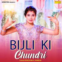 Bijli Ki Chundri Ruchika Jangid mp3 song ringtone, Bijli Ki Chundri Ruchika Jangid Ringtone Download - DjPunjab.Com.Mx