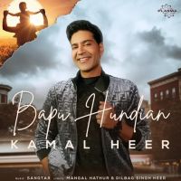 Bapu Hundian Kamal Heer mp3 song ringtone, Bapu Hundian Kamal Heer Ringtone Download - DjPunjab.Com.Mx