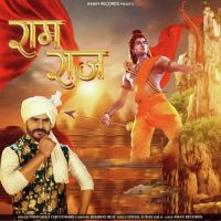 Ram Raaz Vishvajeet Choudhary mp3 song ringtone, Ram Raaz Vishvajeet Choudhary Ringtone Download - DjPunjab.Com.Mx