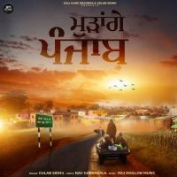 Mudange Punjab Gulab Sidhu mp3 song ringtone, Mudange Punjab Gulab Sidhu Ringtone Download - DjPunjab.Com.Mx