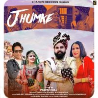 Jhumke Harjeet Deewana mp3 song ringtone, Jhumke Harjeet Deewana Ringtone Download - DjPunjab.Com.Mx