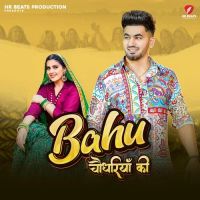 Bahu Chaudhariya ki Raj Mawer, Anjali 99 mp3 song ringtone, Bahu Chaudhariya Raj Mawer, Anjali 99 Ringtone Download - DjPunjab.Com.Mx