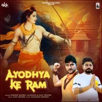 Ayodhya Ke Ram Ajay Hooda, Pardeep Boora, Gulshan mp3 song ringtone, Ayodhya Ke Ram Ajay Hooda, Pardeep Boora, Gulshan Ringtone Download - DjPunjab.Com.Mx