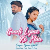 Gaadi Lyave Ke Maa Upasna Ghalot mp3 song ringtone, Gaadi Lyave Ke Maa Upasna Ghalot Ringtone Download - DjPunjab.Com.Mx
