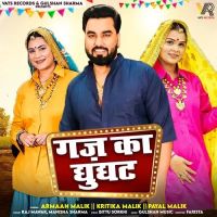 Gaj Ka Ghunghat Raj Mawer, Manisha Sharma mp3 song ringtone, Gaj Ka Ghunghat Raj Mawer, Manisha Sharma Ringtone Download - DjPunjab.Com.Mx