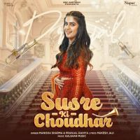 Susre Ki Choudhar Manisha Sharma mp3 song ringtone, Susre Ki Choudhar Manisha Sharma Ringtone Download - DjPunjab.Com.Mx