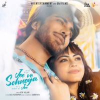 Jee Ve Sohneya Jee (Title Track) Atif Aslam mp3 song ringtone, Jee Ve Sohneya Jee (Title Track) Atif Aslam Ringtone Download - DjPunjab.Com.Mx