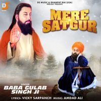 Mere Satgur Baba Gulab Singh Ji mp3 song ringtone, Mere Satgur Baba Gulab Singh Ji Ringtone Download - DjPunjab.Com.Mx