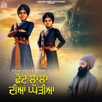 Chhote Lalan Diyan Ghodiyan Baba Gulab Singh Ji mp3 song ringtone, Chhote Lalan Diyan Ghodiyan Baba Gulab Singh Ji Ringtone Download - DjPunjab.Com.Mx