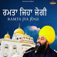 Ramta Jya Jogi Baba Gulab Singh Ji mp3 song ringtone, Ramta Jya Jogi Baba Gulab Singh Ji Ringtone Download - DjPunjab.Com.Mx