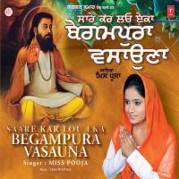Begampura Basauna Aa Miss Pooja mp3 song ringtone, Begampura Basauna Aa Miss Pooja Ringtone Download - DjPunjab.Com.Mx