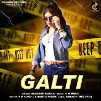 Galti Sandeep Surila mp3 song ringtone, Galti Sandeep Surila Ringtone Download - DjPunjab.Com.Mx