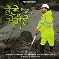 Bhaine Meriye Baljit Malwa mp3 song ringtone, Bhaine Meriye Baljit Malwa Ringtone Download - DjPunjab.Com.Mx