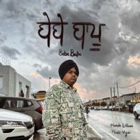 Bebe Bapu Harsh Likhari mp3 song ringtone, Bebe Bapu Harsh Likhari Ringtone Download - DjPunjab.Com.Mx