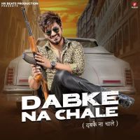 Dabke Na Chale Raj Mawar mp3 song ringtone, Dabke Na Chale Raj Mawar Ringtone Download - DjPunjab.Com.Mx