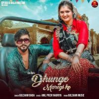 Dhunge Maregi Ke Gulshan Baba mp3 song ringtone, Dhunge Maregi Ke Gulshan Baba Ringtone Download - DjPunjab.Com.Mx