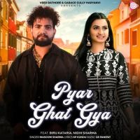 Pyar Ghat Gya Masoom Sharma mp3 song ringtone, Pyar Ghat Gya Masoom Sharma Ringtone Download - DjPunjab.Com.Mx