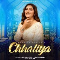 Chhaliya Ruchika Jangid mp3 song ringtone, Chhaliya Ruchika Jangid Ringtone Download - DjPunjab.Com.Mx