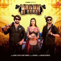 Dakua Ki Barat Rahul Puthi, Ashu Twinkle mp3 song ringtone, Dakua Ki Barat Rahul Puthi, Ashu Twinkle Ringtone Download - DjPunjab.Com.Mx