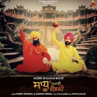 Sadhu Di Kamai Boldi Pamma Dumewal, Kanwar Grewal mp3 song ringtone, Sadhu Di Kamai Boldi Pamma Dumewal, Kanwar Grewal Ringtone Download - DjPunjab.Com.Mx