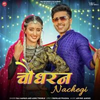 Chaudhran Nachegi Raj Mawar, Ashu Twinkle mp3 song ringtone, Chaudhran Nachegi Raj Mawar, Ashu Twinkle Ringtone Download - DjPunjab.Com.Mx