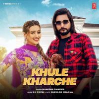 Khule Kharche Manisha Sharma mp3 song ringtone, Khule Kharche Manisha Sharma Ringtone Download - DjPunjab.Com.Mx