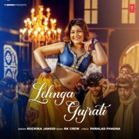 Lehnga Gujrati Ruchika Jangid mp3 song ringtone, Lehnga Gujrati Ruchika Jangid Ringtone Download - DjPunjab.Com.Mx