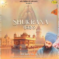 Shukrana Baba Gulab Singh Ji mp3 song ringtone, Shukrana Baba Gulab Singh Ji Ringtone Download - DjPunjab.Com.Mx