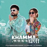 Khamma Ghani KD DESIROCK, Komal Chaudhary mp3 song ringtone, Khamma Ghani KD DESIROCK, Komal Chaudhary Ringtone Download - DjPunjab.Com.Mx