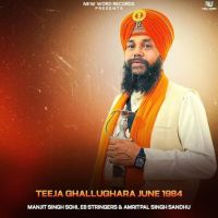Teeja Ghallughara June 1984 Manjit Singh Sohi mp3 song ringtone, Teeja Ghallughara June 1984 Manjit Singh Sohi Ringtone Download - DjPunjab.Com.Mx