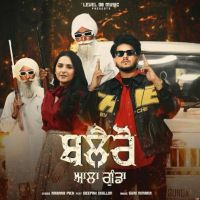 Bolero Ala Gunda Rabaab PB31 mp3 song ringtone, Bolero Ala Gunda Rabaab PB31 Ringtone Download - DjPunjab.Com.Mx