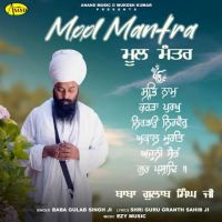 Mool Mantra Baba Gulab Singh Ji mp3 song ringtone, Mool Mantra Baba Gulab Singh Ji Ringtone Download - DjPunjab.Com.Mx