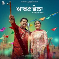 Aathan Vela Gill Hardeep mp3 song ringtone, Aathan Vela Gill Hardeep Ringtone Download - DjPunjab.Com.Mx