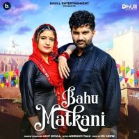 Bahu Matakni Amit Dhull mp3 song ringtone, Bahu Matakni Amit Dhull Ringtone Download - DjPunjab.Com.Mx