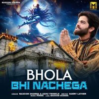 Bhola Bhi Nachega Masoom Sharma, Ashu Twinkle mp3 song ringtone, Bhola Bhi Nachega Masoom Sharma, Ashu Twinkle Ringtone Download - DjPunjab.Com.Mx