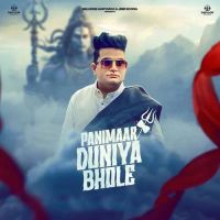 Panimaar Duniya Bhole Raju Punjabi mp3 song ringtone, Panimaar Duniya Bhole Raju Punjabi Ringtone Download - DjPunjab.Com.Mx