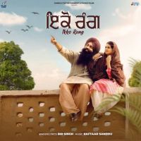 Ikko Rang Bir Singh mp3 song ringtone, Ikko Rang Bir Singh Ringtone Download - DjPunjab.Com.Mx