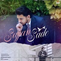 Sajjan Sade Gagan Balran mp3 song ringtone, Sajjan Sade Gagan Balran Ringtone Download - DjPunjab.Com.Mx
