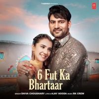 6 Fut Ka Bhartaar Shiva Choudhary mp3 song ringtone, 6 Fut Ka Bhartaar Shiva Choudhary Ringtone Download - DjPunjab.Com.Mx
