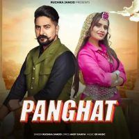 Panghat Ruchika Jangid mp3 song ringtone, Panghat Ruchika Jangid Ringtone Download - DjPunjab.Com.Mx