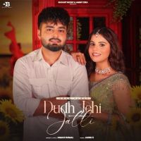 Dudh Jehi Jatti Aman Sumal mp3 song ringtone, Dudh Jehi Jatti Aman Sumal Ringtone Download - DjPunjab.Com.Mx