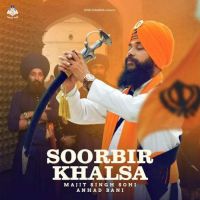 Soorbir Khalsa Manjit Singh Sohi mp3 song ringtone, Soorbir Khalsa Manjit Singh Sohi Ringtone Download - DjPunjab.Com.Mx
