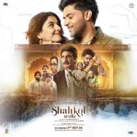 Raah Tera Richa Sharma mp3 song ringtone, Shahkot Richa Sharma Ringtone Download - DjPunjab.Com.Mx
